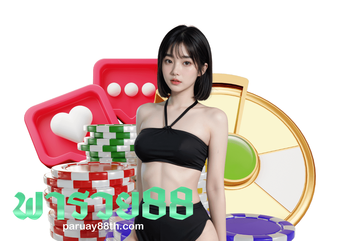 สเต็ป3 พารวย